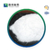 CAS 56-40-6 글리신 산업 정밀 화학물질 블로팅 버퍼 식품 첨가물