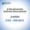 NADH β-NADH β 니코틴아미드 아데닌 디누클레오티드 함수화합물 CAS 606-68-8