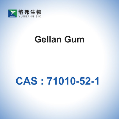 Gellan 껌 분말 농축기 CAS 71010-52-1 물에 용해