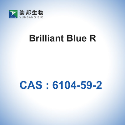 CAS 6104-59-2 애시드 블루 83 쿠마시 브릴리언트 블루 R250 98% 순수성