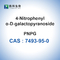 CAS 7493-95-0 글리코시드 효소 기질 4-니트로페닐 α-D-Galactopyranoside