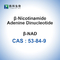 나드 β 니코틴아미드 아데닌 디누클레오티드 함수화합물은 CAS 53-84-9를 동결건조했습니다