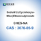 CHES 나트륨 염 생물학적 버퍼 생화학 CAS 3076-05-9