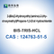 BIS TRIS HCL 염산염 완충액 CAS 124763-51-5 생물 시약 98% 순수성