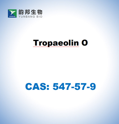 지임사 염기 CAS NO 51811-82-6