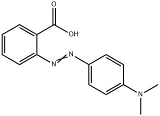 CAS 493-52-7 메틸 적색 나트륨 소금