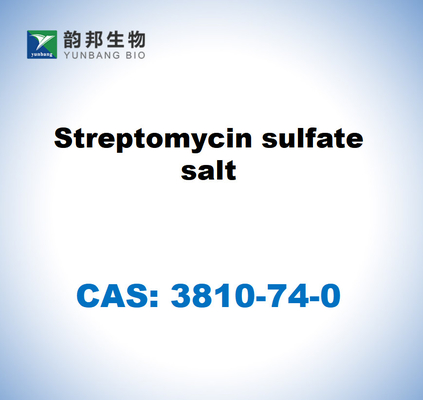 CAS 3810-74-0 스트렙토마이신 황산 소금