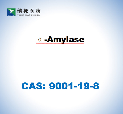 CAS 9001-19-8 돼지 췌장에서 얻은 아-아밀라스