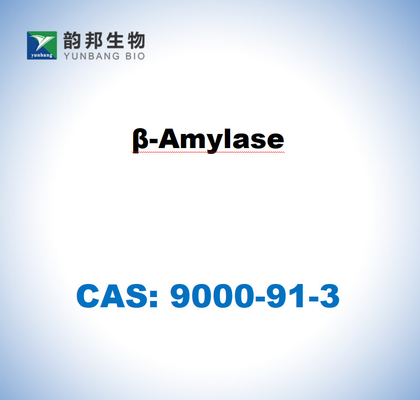 CAS 9000-91-3 달콤한 감자에서 나오는 B-아밀라스