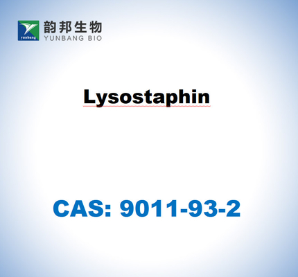 CAS 9011-93-2 스타필로코커스 스타필로리티커스에서 나온 리소스타핀