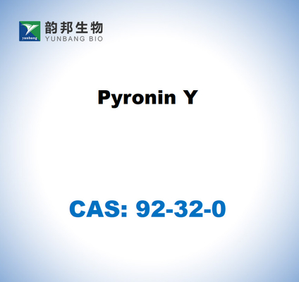 CAS 92-32-0 피로닌 Y