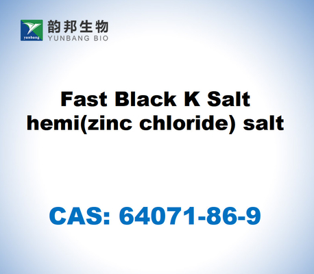 CAS 64071-86-9 Fast Black K 소금 (반 (진크 클로라이드) 소금)