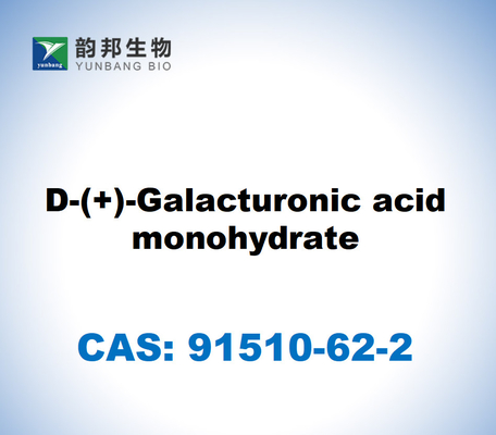 CAS 91510-62-2 D- ((+) - 갈락투론산 단수화물