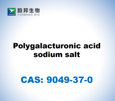 CAS 9049-37-0 폴리갈락투론산 나트륨