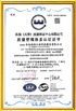 중국 Hunan Yunbang Biotech Inc. 인증