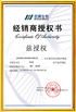 중국 Hunan Yunbang Biotech Inc. 인증