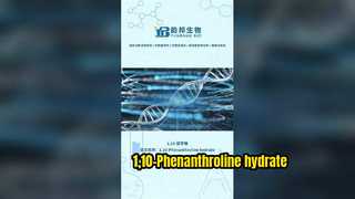 1,10-페난트롤린 수화물 CAS:5144-89-8