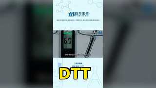DTT,DL-디티오트레이톨 CAS:3483-12-3