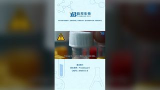 프로테이나제 Ｋ